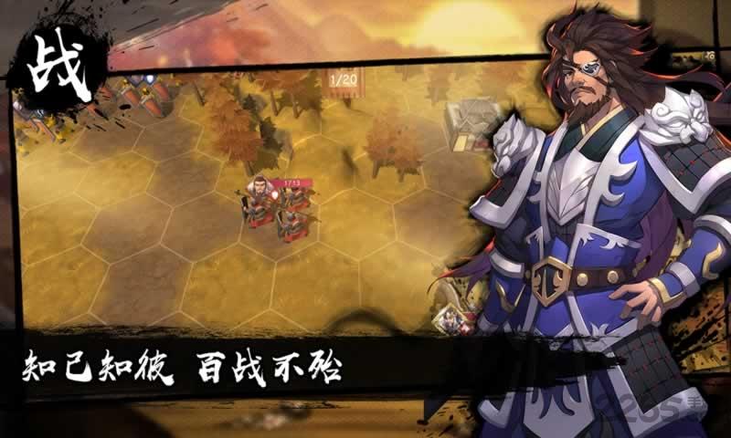 策魂三国私服下载,三国手游,策略手游,策魂三国
