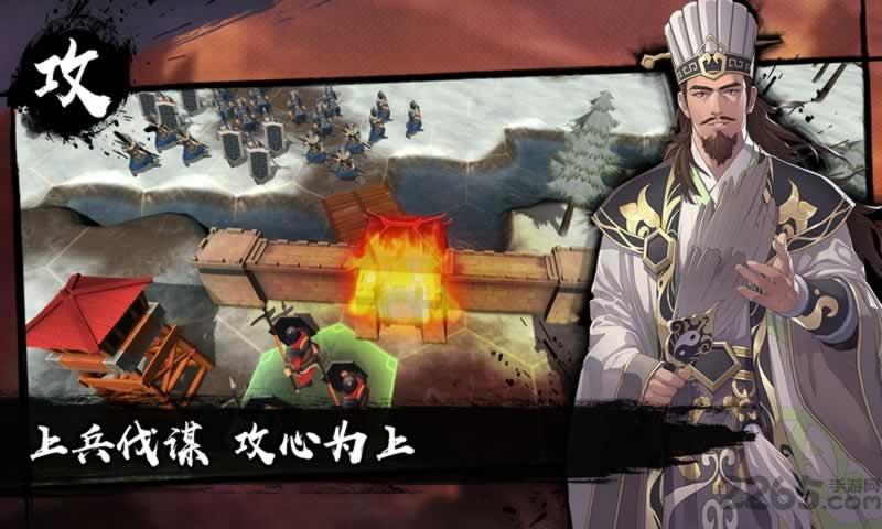 策魂三国私服下载,三国手游,策略手游,策魂三国