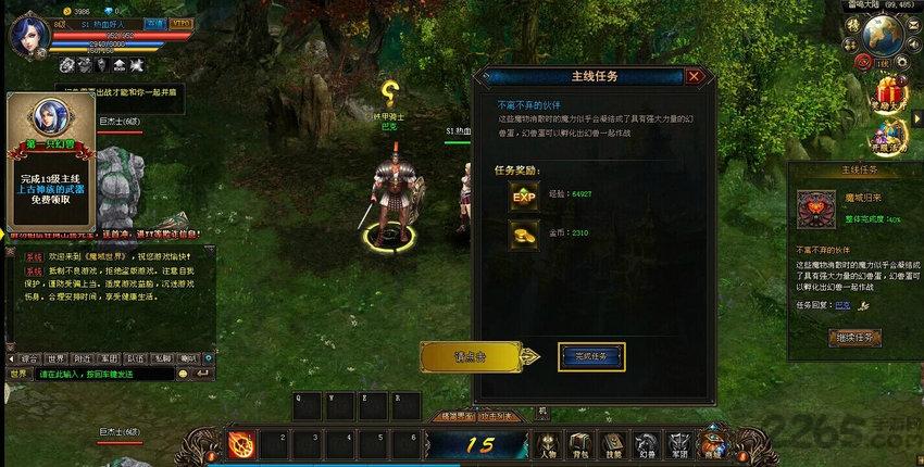 幻兽起源手游官方版下载,rpg手游,传奇手游,幻兽起源