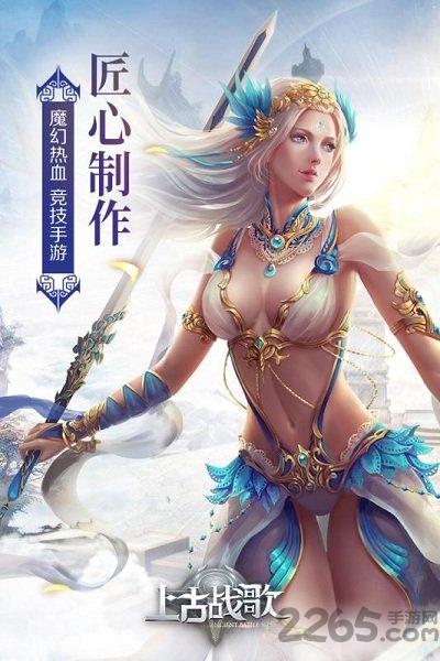 邪风曲手游果盘版下载,邪风曲,仙侠手游,果盘手游