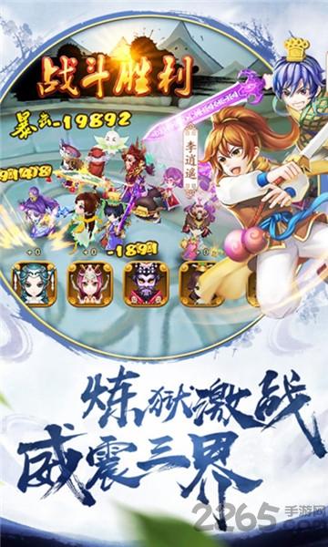 仙剑问情版bt手游下载,仙剑问情版,仙侠手游,变态手游