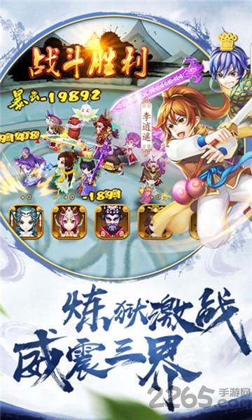 仙剑问情版bt手游下载,仙剑问情版,仙侠手游,变态手游