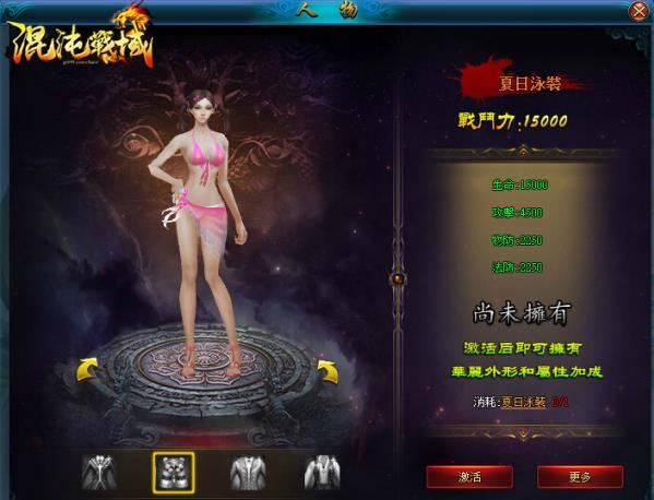 混沌战域手机版下载,混沌战域,3d手游,arpg手游