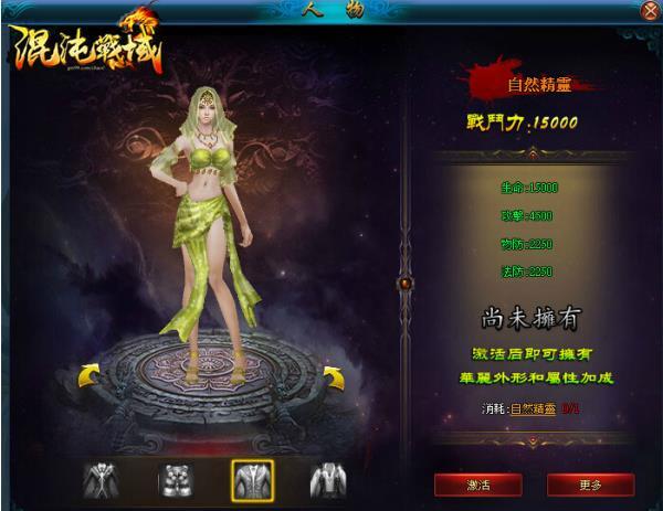混沌战域手机版下载,混沌战域,3d手游,arpg手游