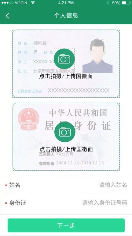 启宏云再生app下载,启宏云再生,再生资源app,管理app