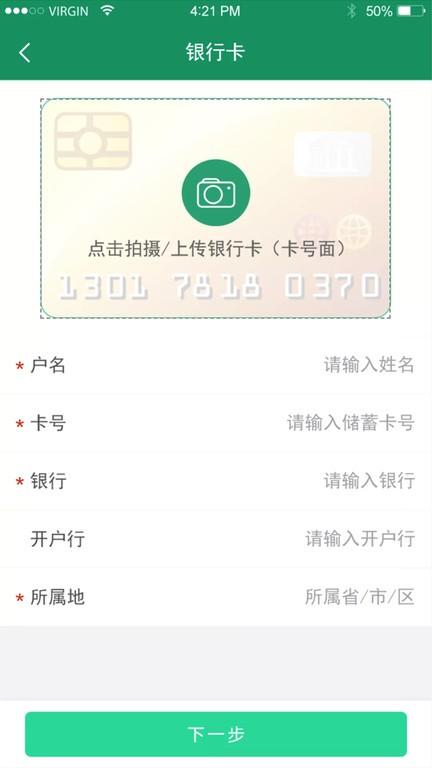 启宏云再生app下载,启宏云再生,再生资源app,管理app