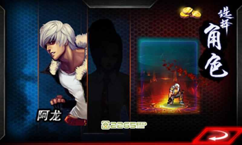 格斗之王3内购破解版下载,格斗之王,格斗游戏,动作游戏