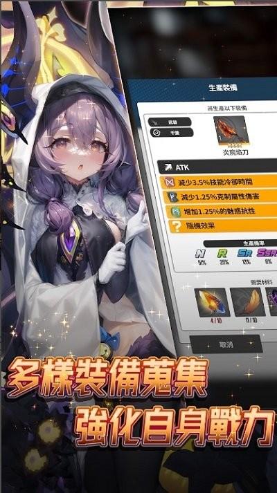 异界勇者游戏(calamity break)下载,异界勇者,魔幻游戏,冒险游戏,rpg游戏
