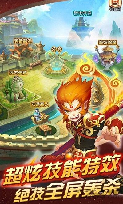梦幻挂机无限元宝公益服下载,梦幻挂机,西游手游,挂机手游