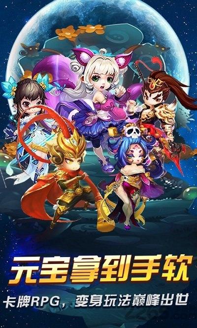 梦幻挂机无限元宝公益服下载,梦幻挂机,西游手游,挂机手游