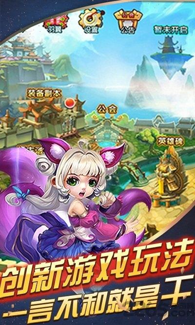 梦幻挂机无限元宝公益服下载,梦幻挂机,西游手游,挂机手游