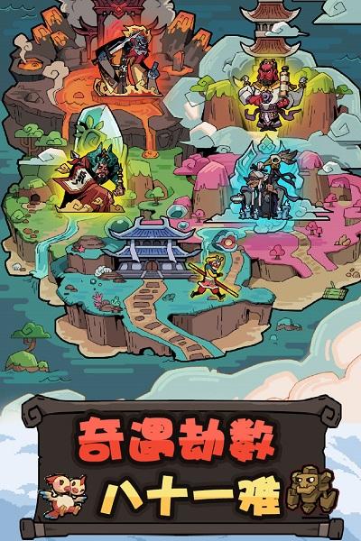 大闹天宫手游4399版下载,大闹天宫,神话手游,4399手游