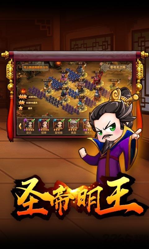 王者天夏满v版下载,王者天夏,三国手游,国战手游