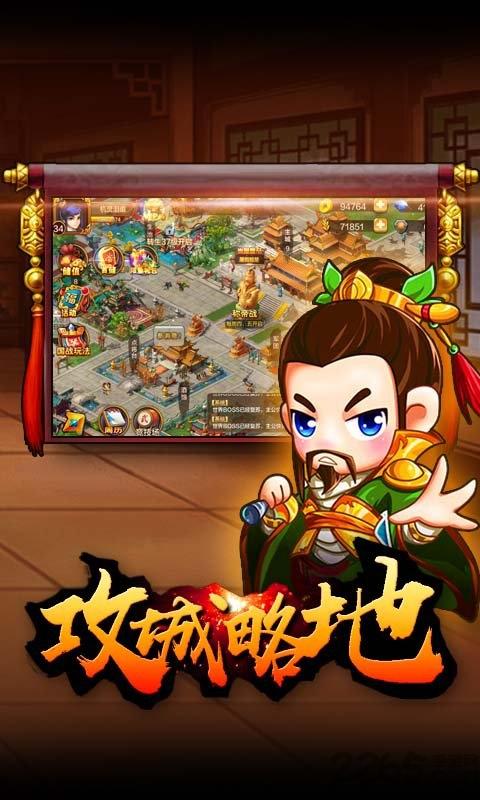 王者天夏满v版下载,王者天夏,三国手游,国战手游