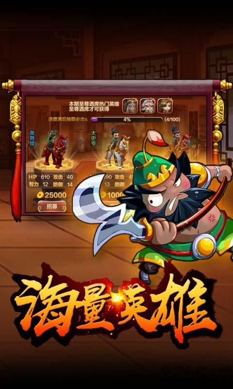 王者天夏满v版下载,王者天夏,三国手游,国战手游