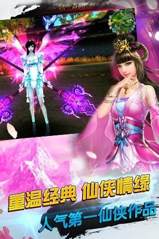 神域仙灵下载,神域仙灵,仙侠手游,战斗手游