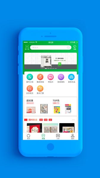 普服监督app投递定位打卡最新版本下载,普服监督,物流app,监督app