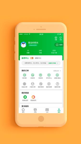 普服监督app投递定位打卡最新版本下载,普服监督,物流app,监督app