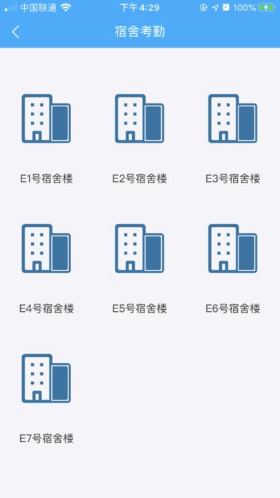 云南教师安全管理客户端下载,云南教师安全管理,管理app